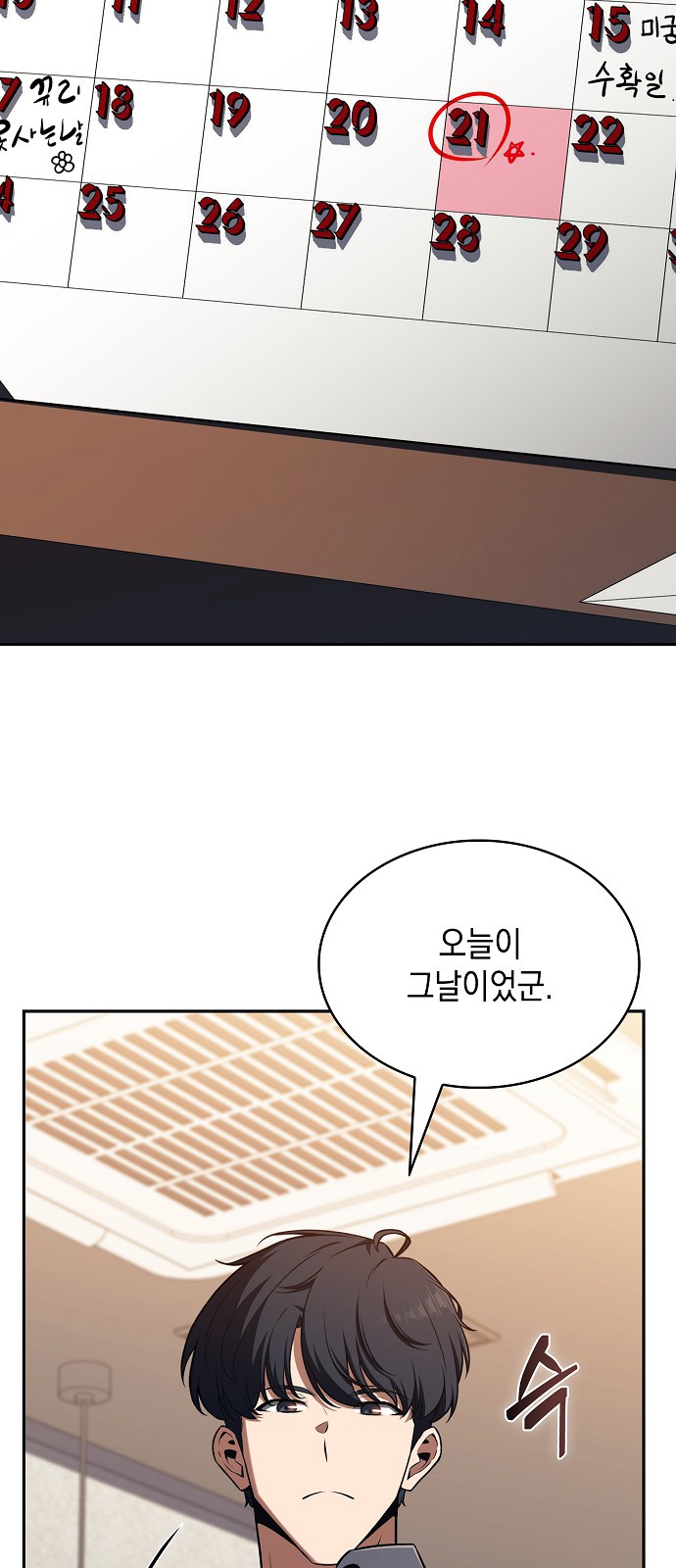 76 페이지