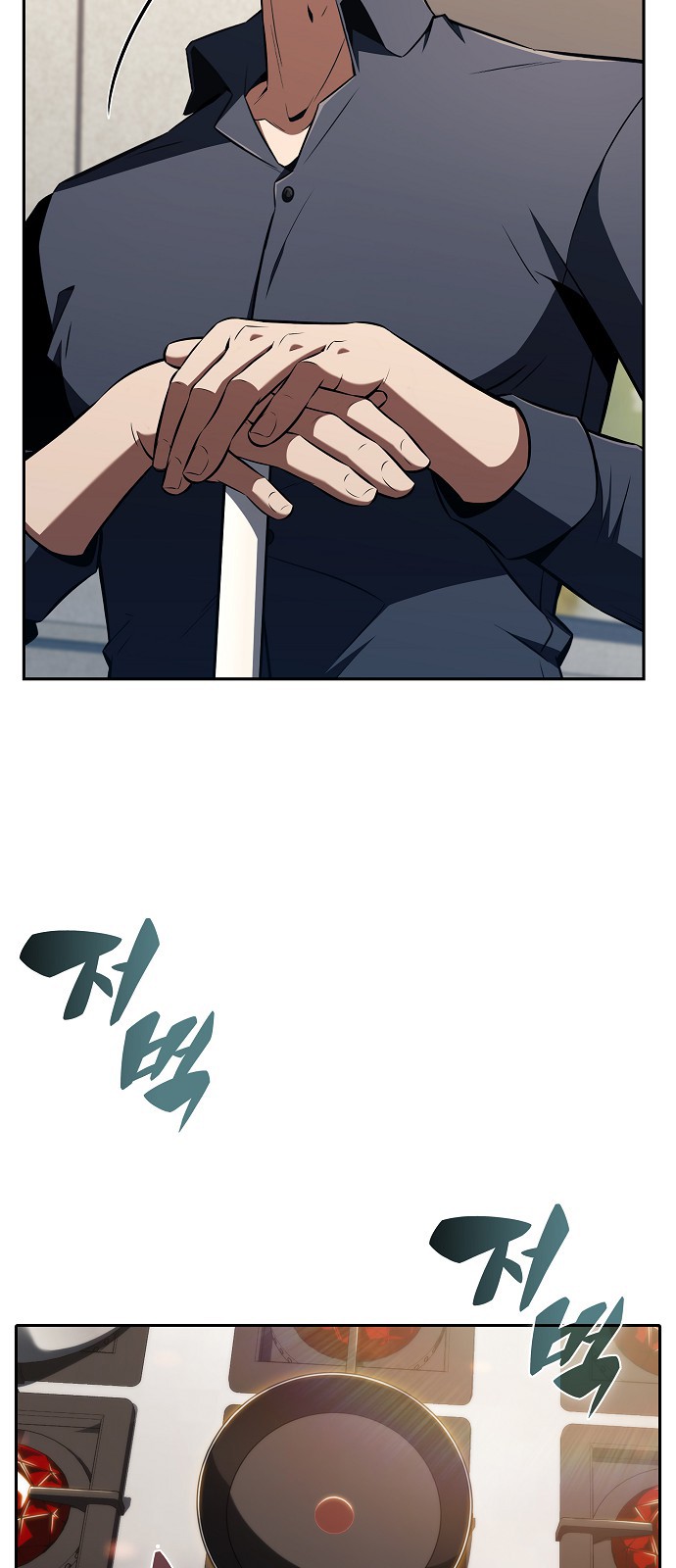 77 페이지