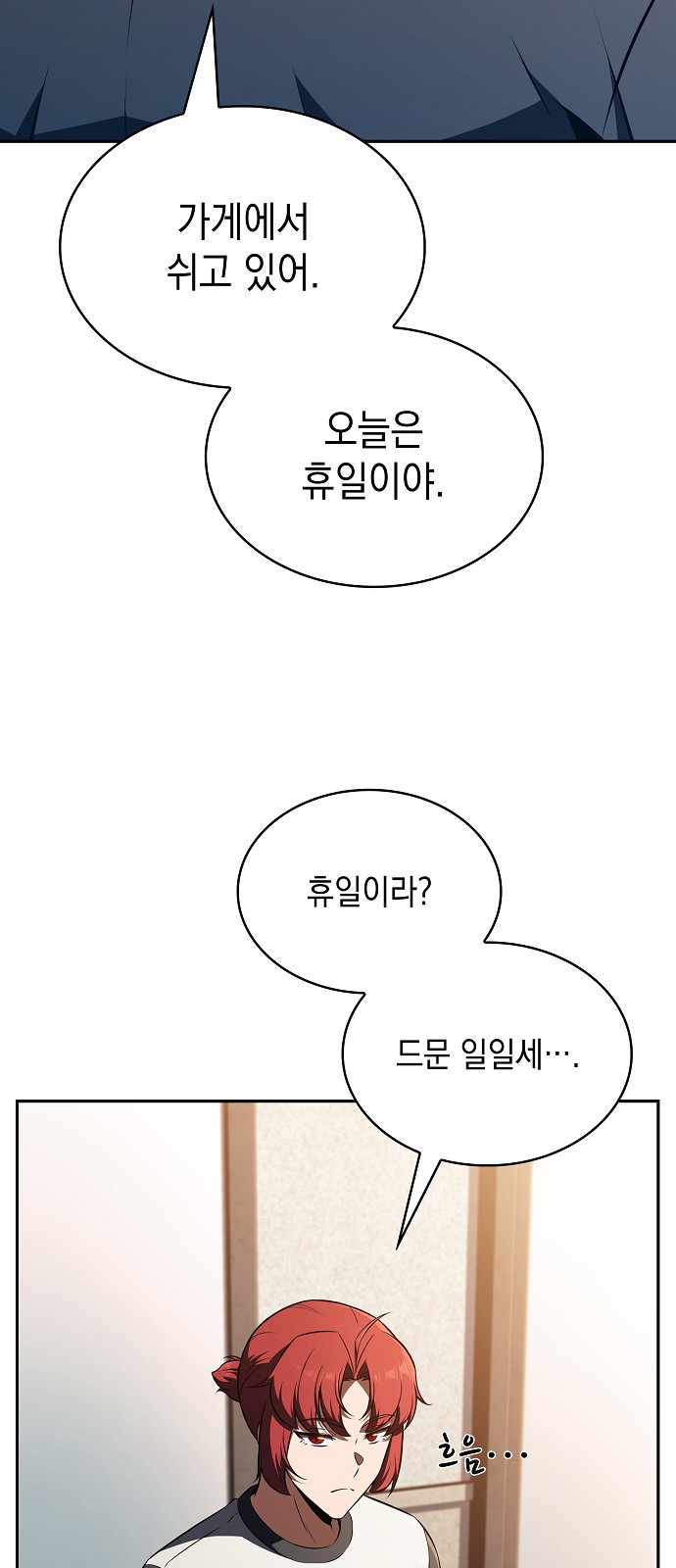 81 페이지