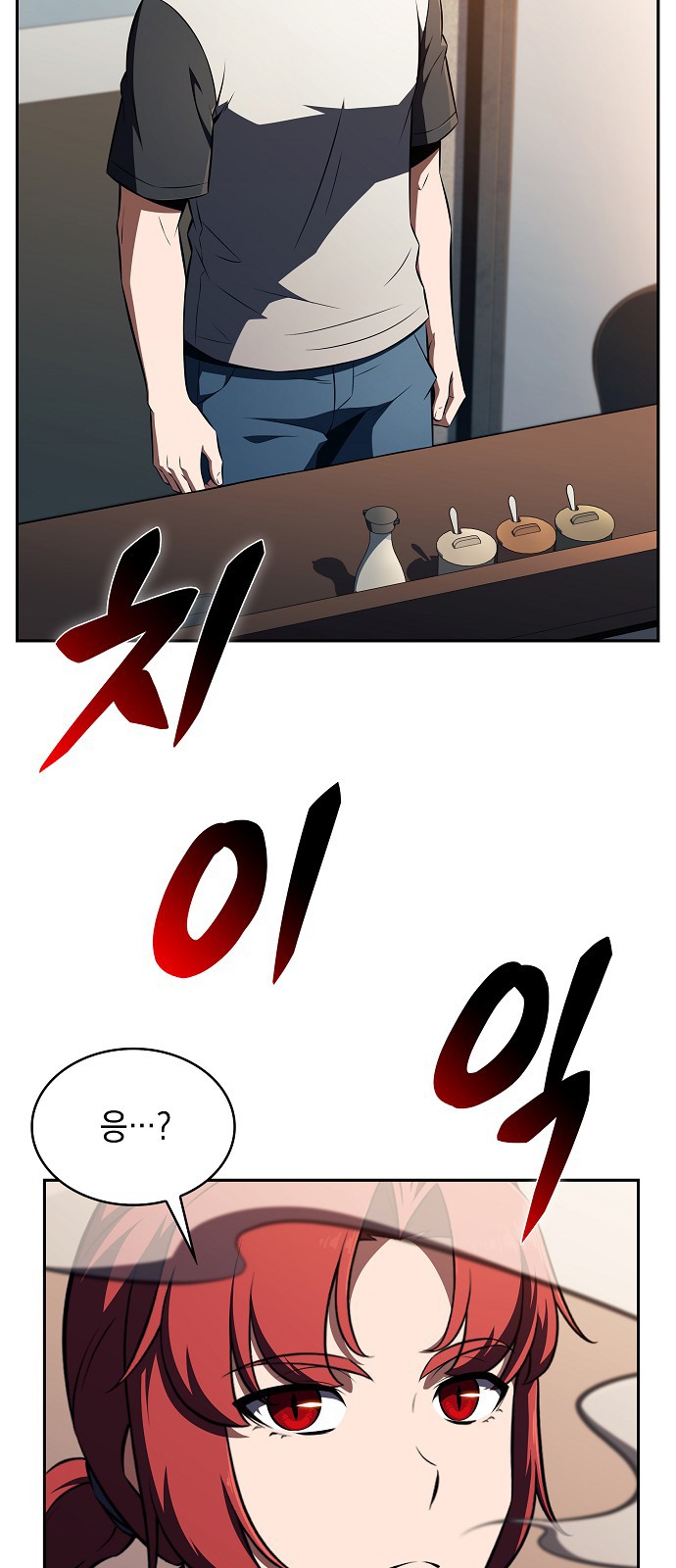 82 페이지