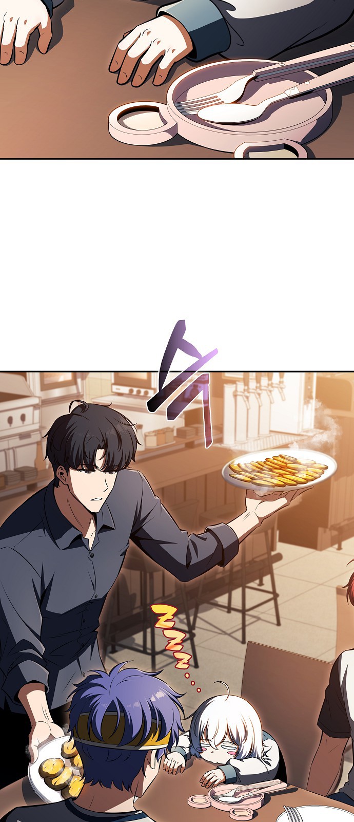 87 페이지