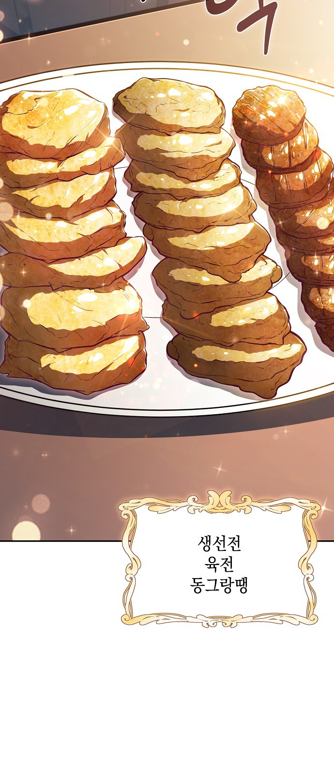 89 페이지
