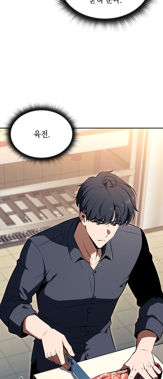 91 페이지