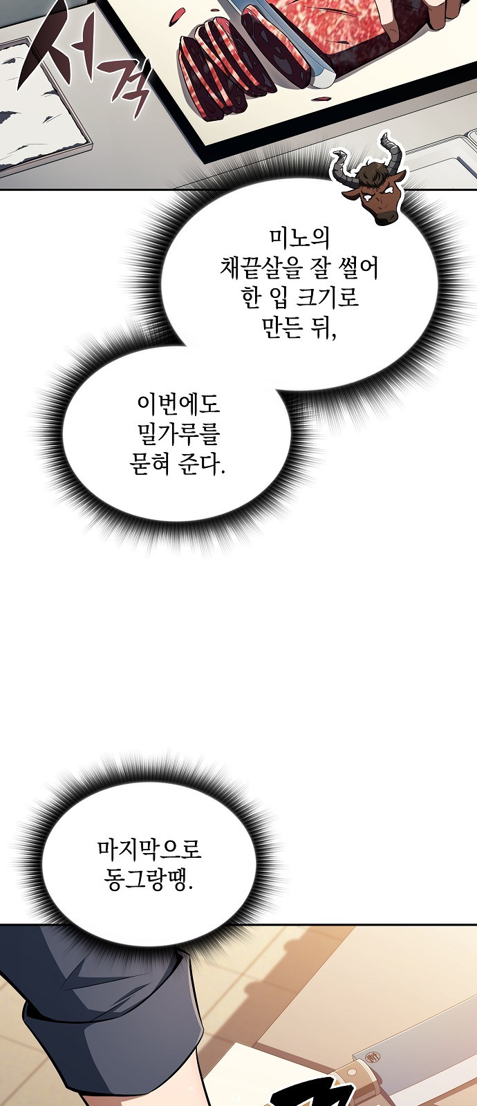 92 페이지