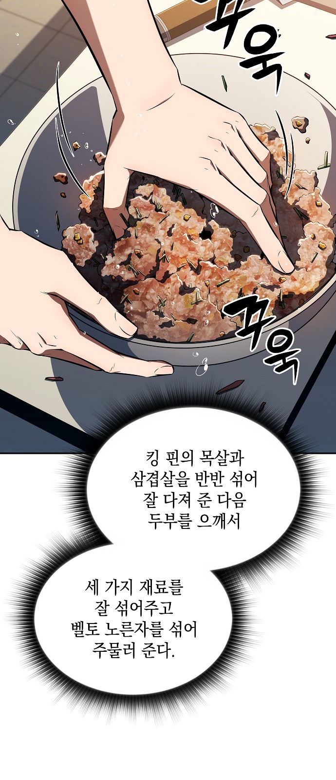 93 페이지