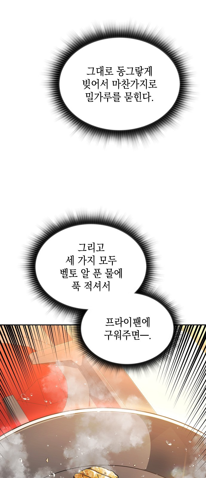 94 페이지