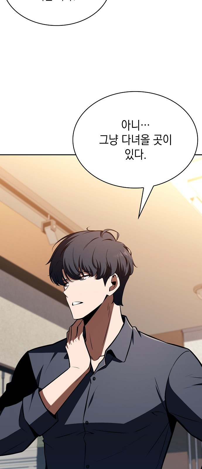 97 페이지