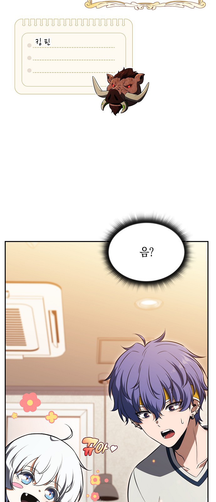 11 페이지