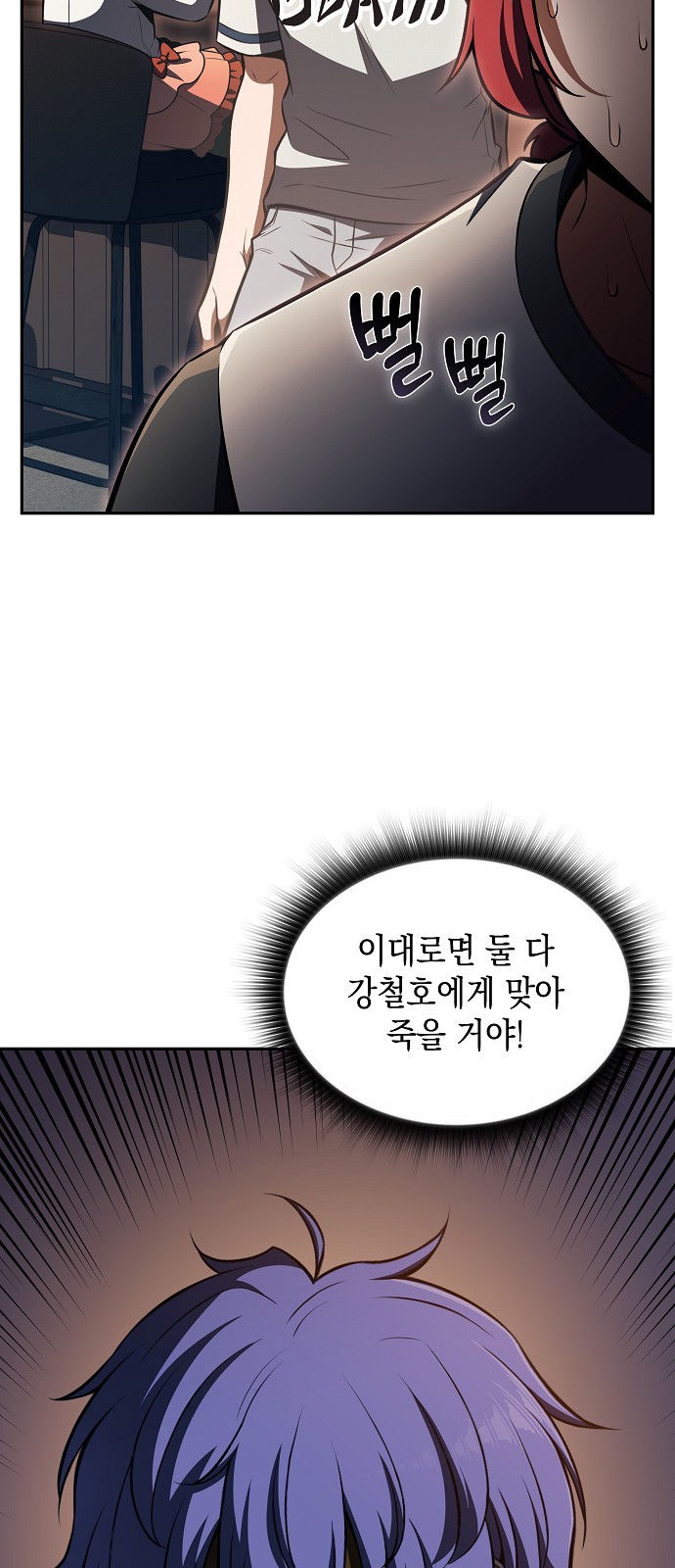 28 페이지