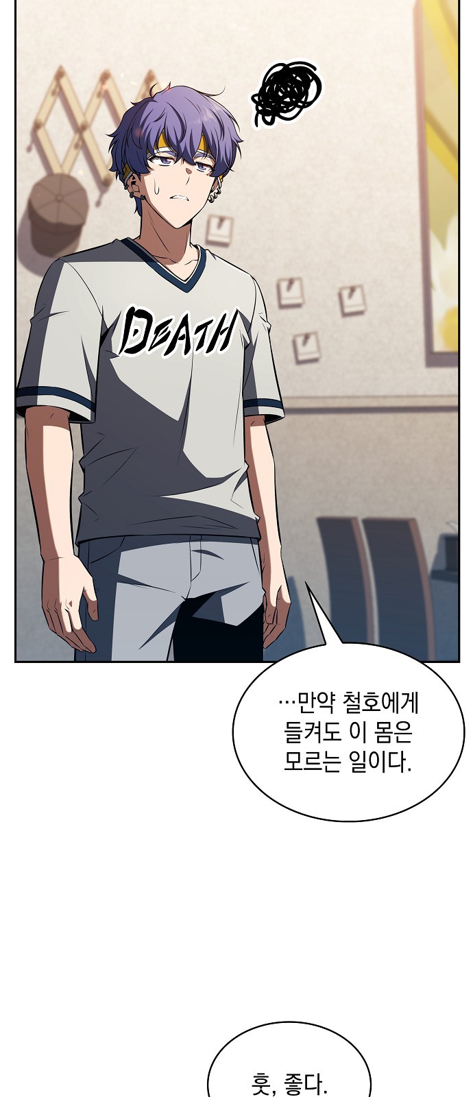 4 페이지
