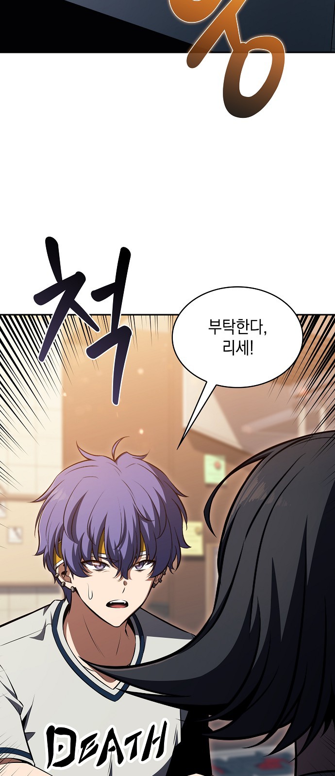 43 페이지