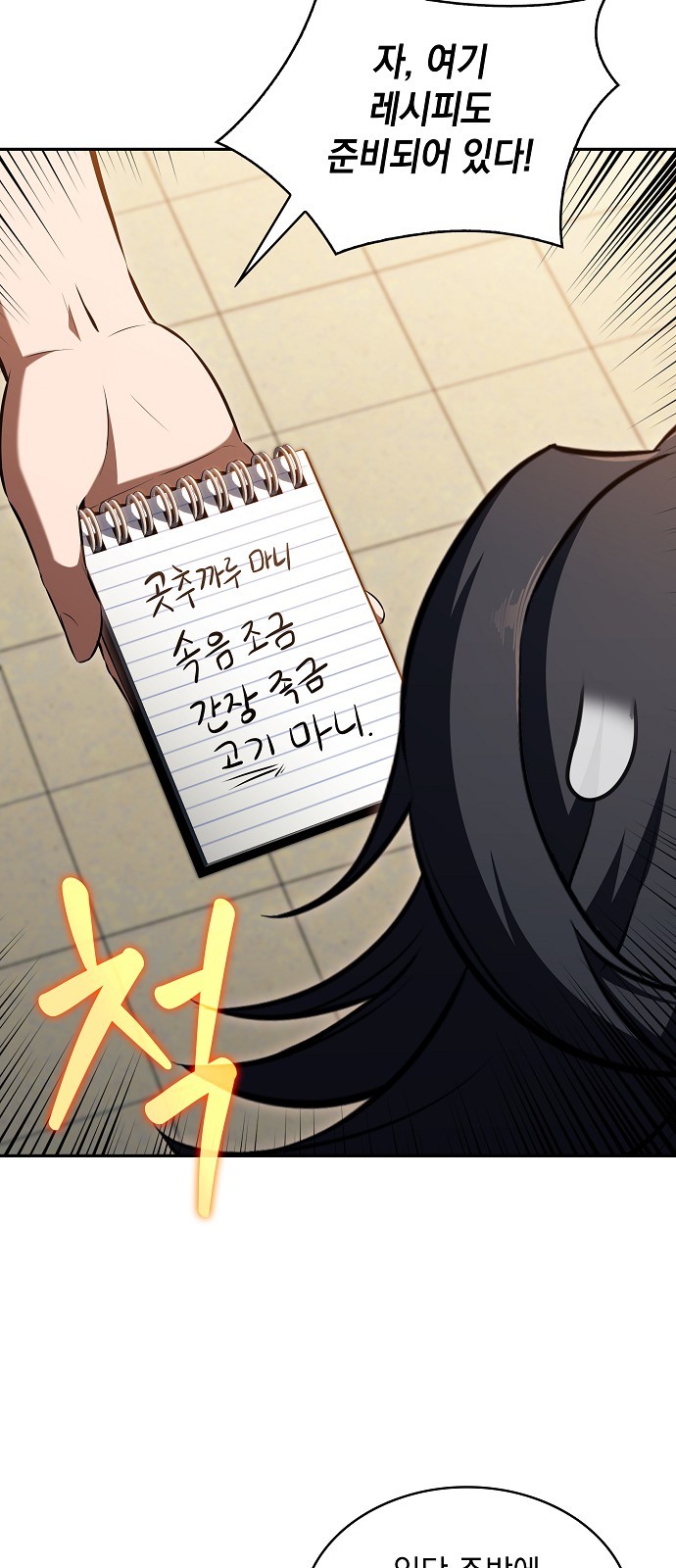 48 페이지