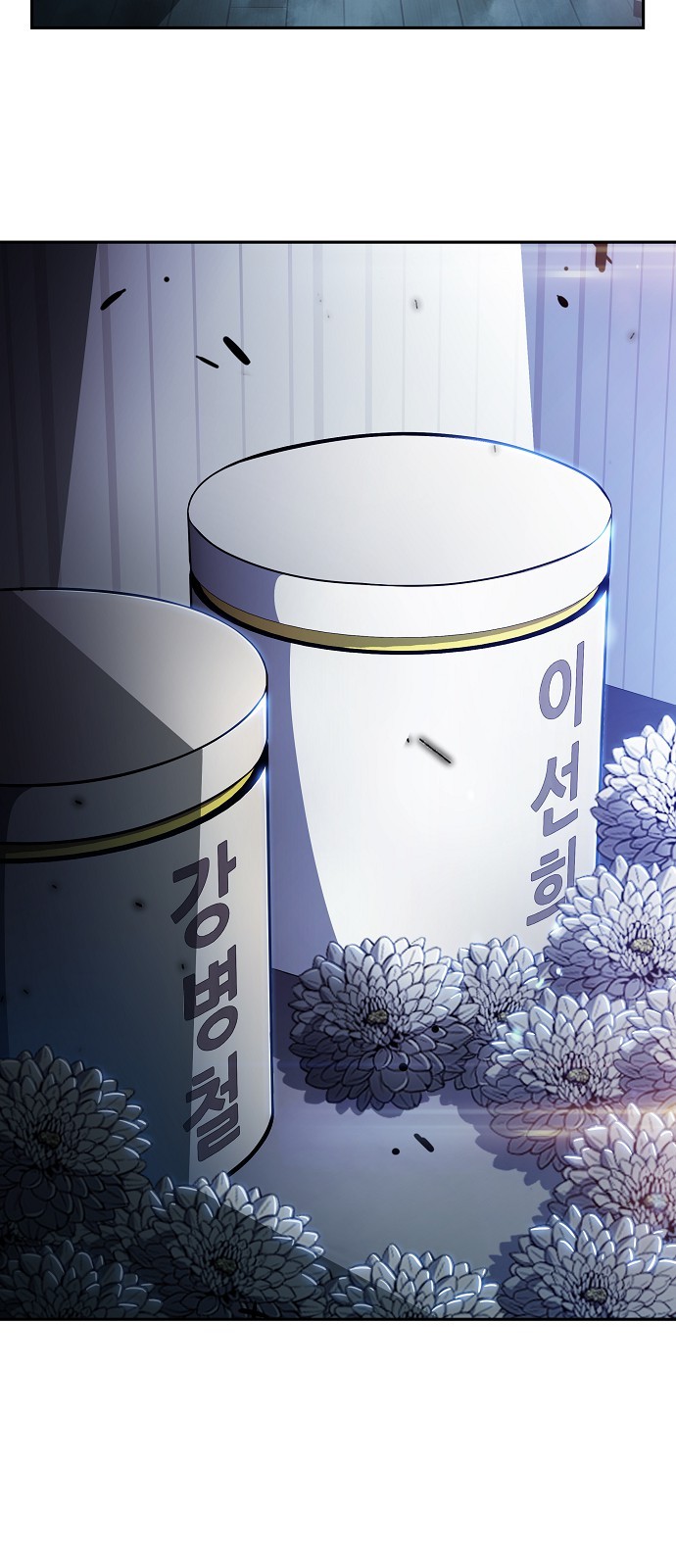 63 페이지