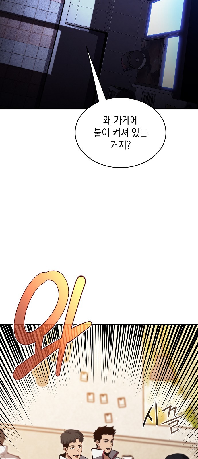 74 페이지