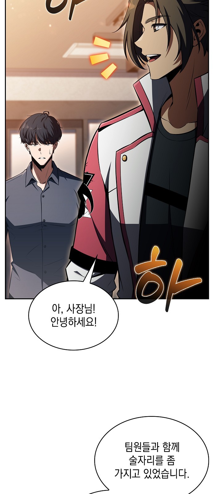 76 페이지