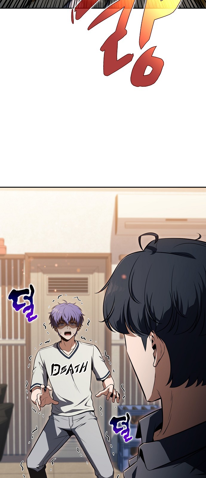 79 페이지