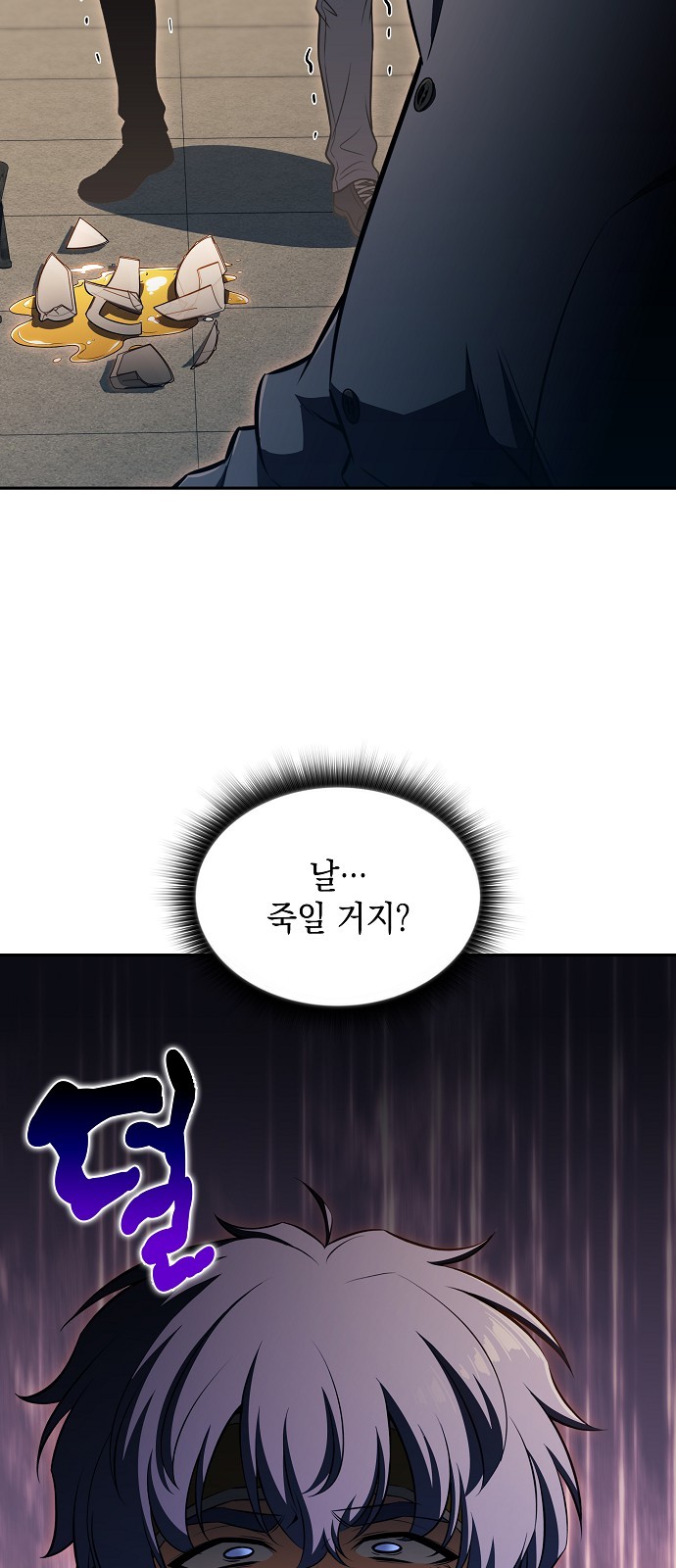 80 페이지