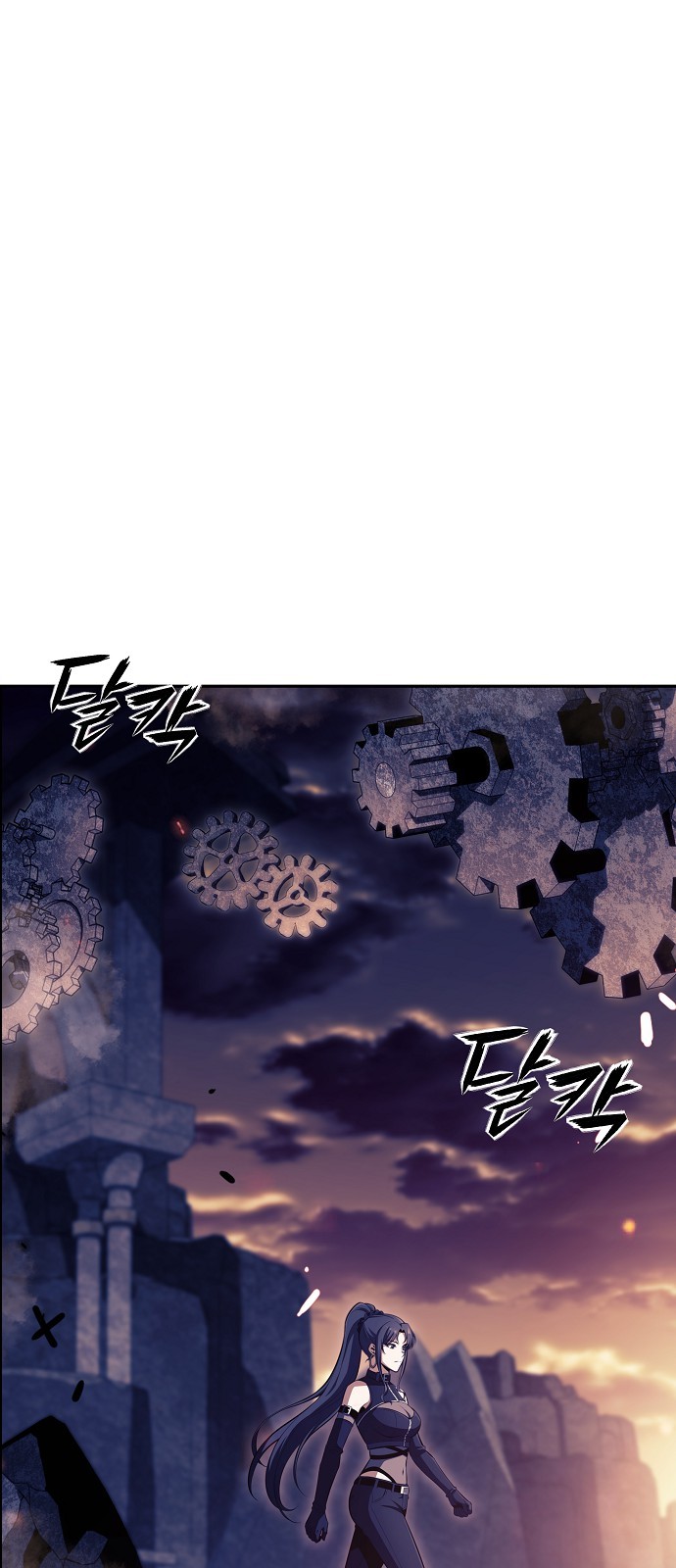 84 페이지