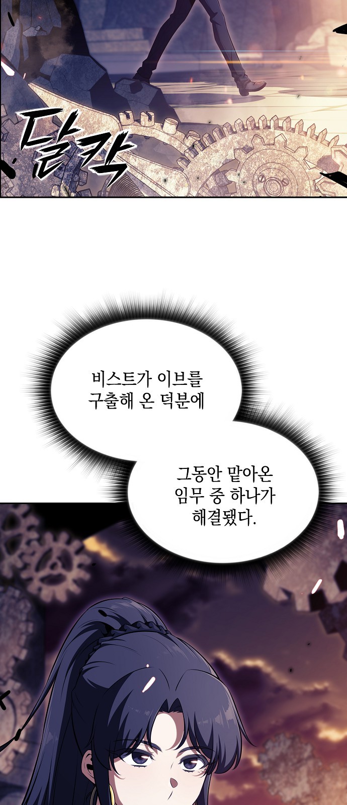 85 페이지