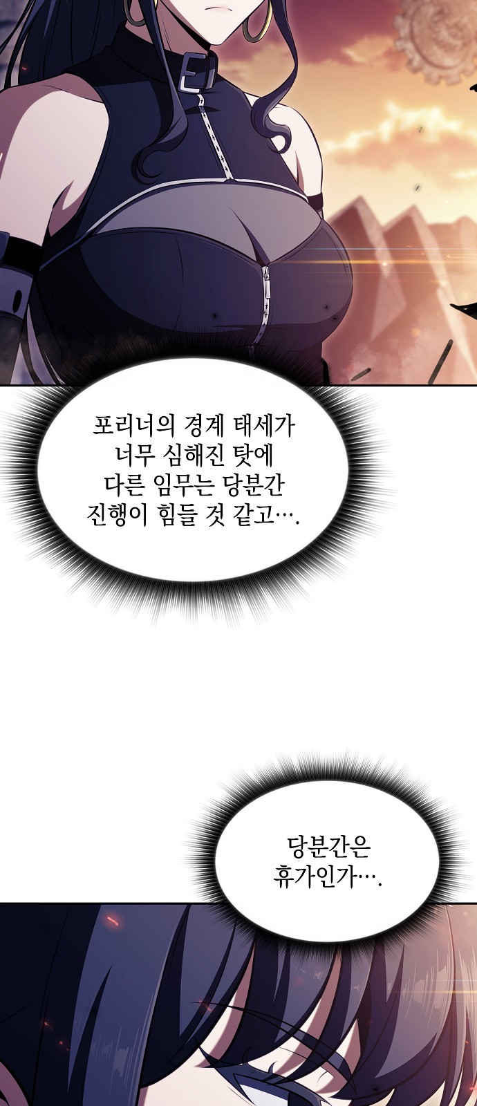 86 페이지