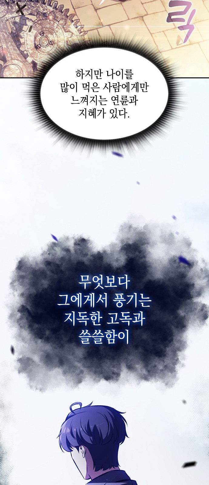 90 페이지