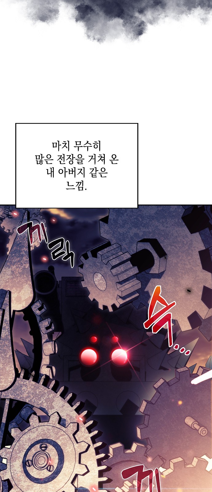 92 페이지