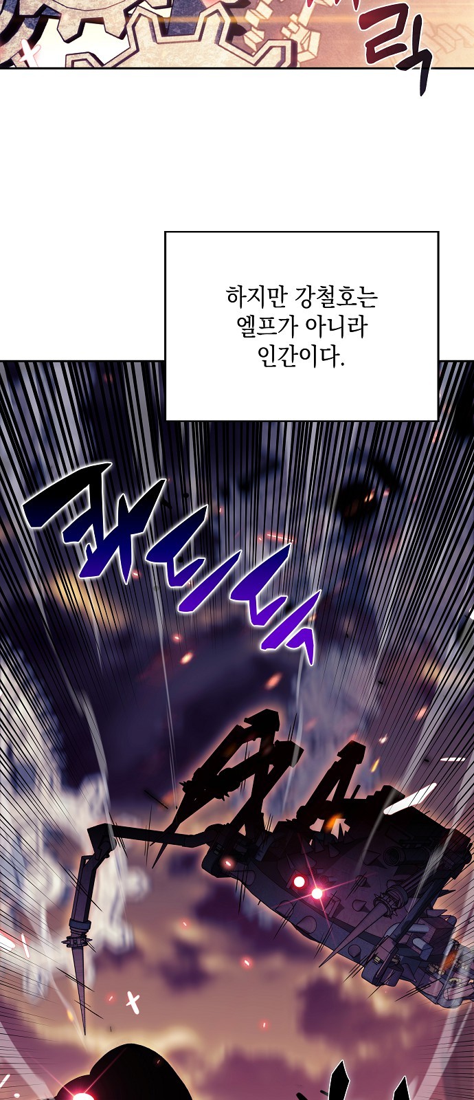 93 페이지