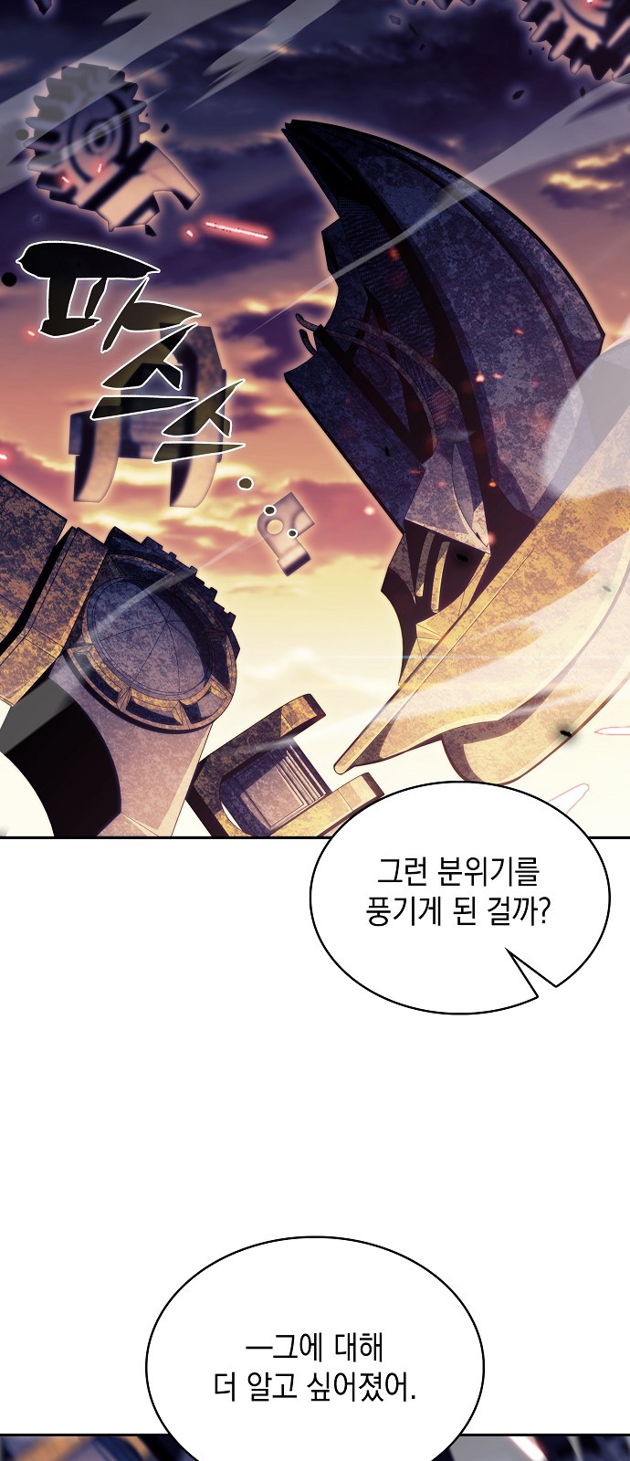 97 페이지