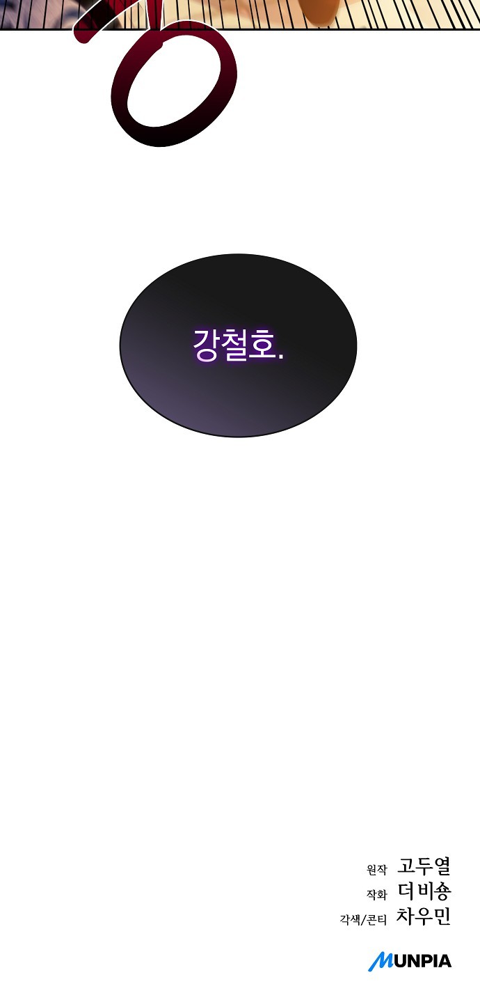 99 페이지