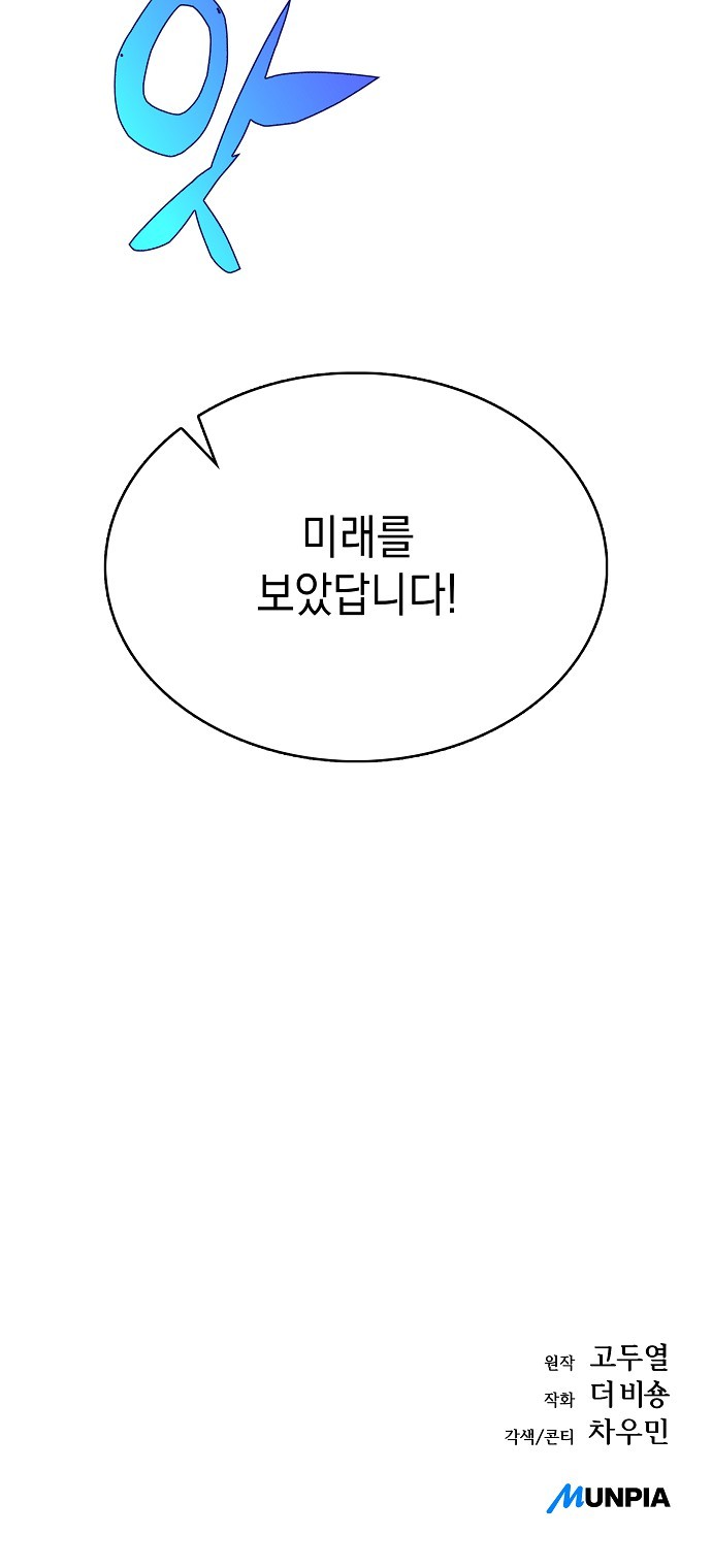101 페이지