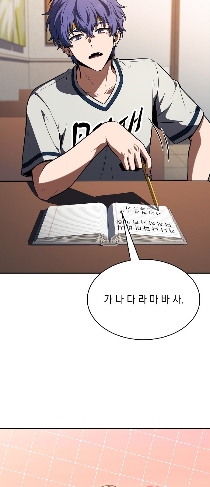 14 페이지