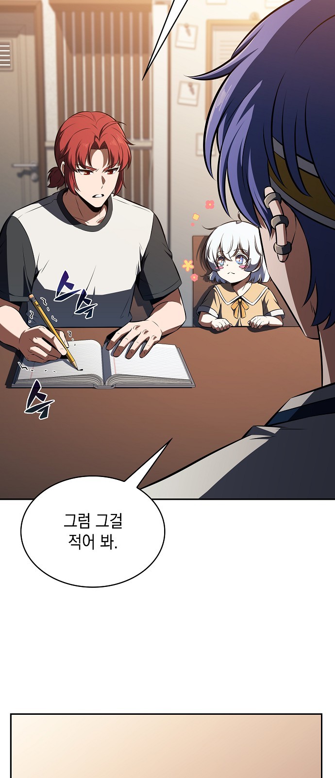 16 페이지