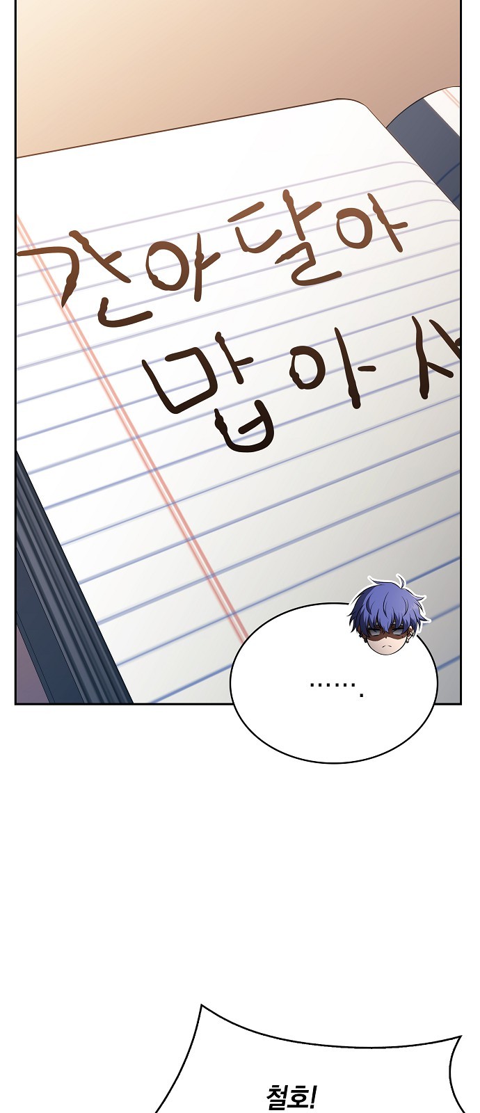 17 페이지