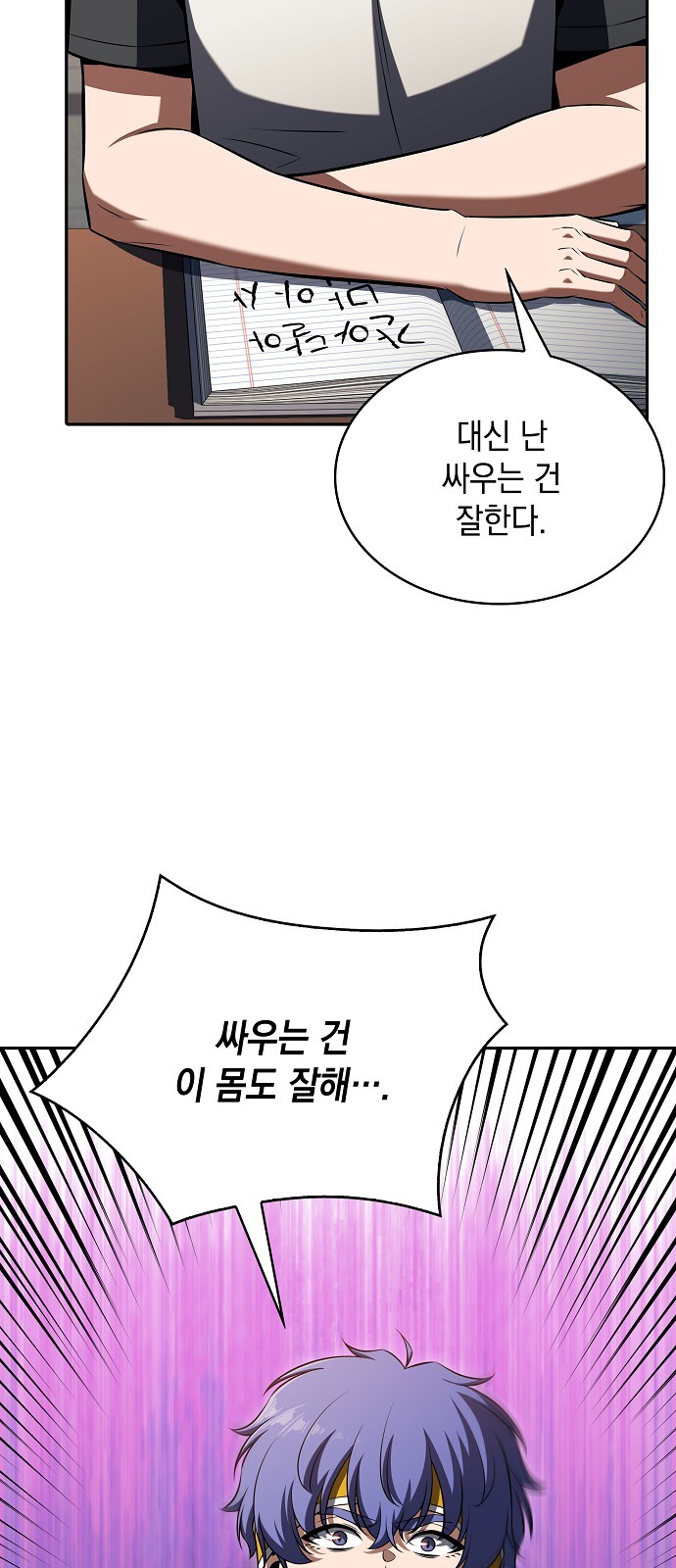 20 페이지