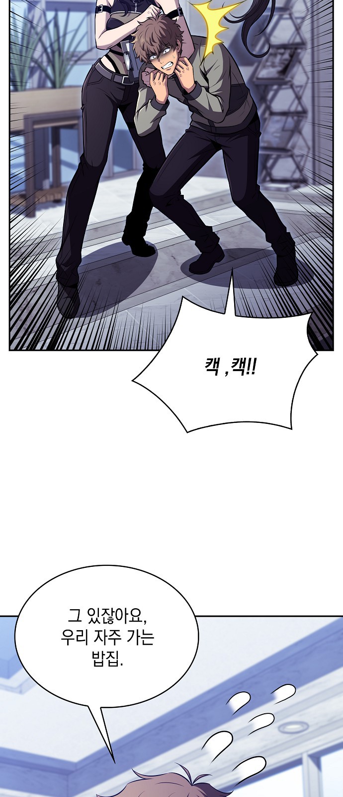 3 페이지