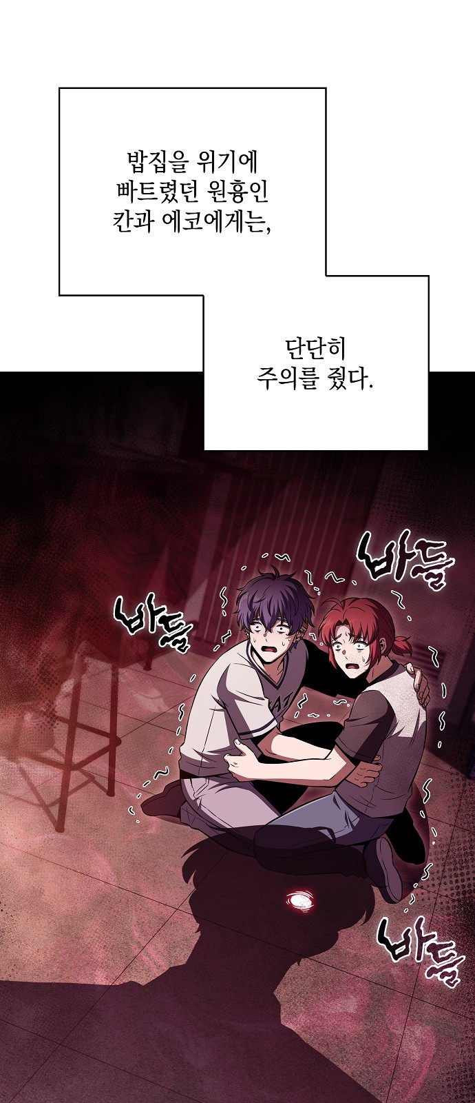 31 페이지