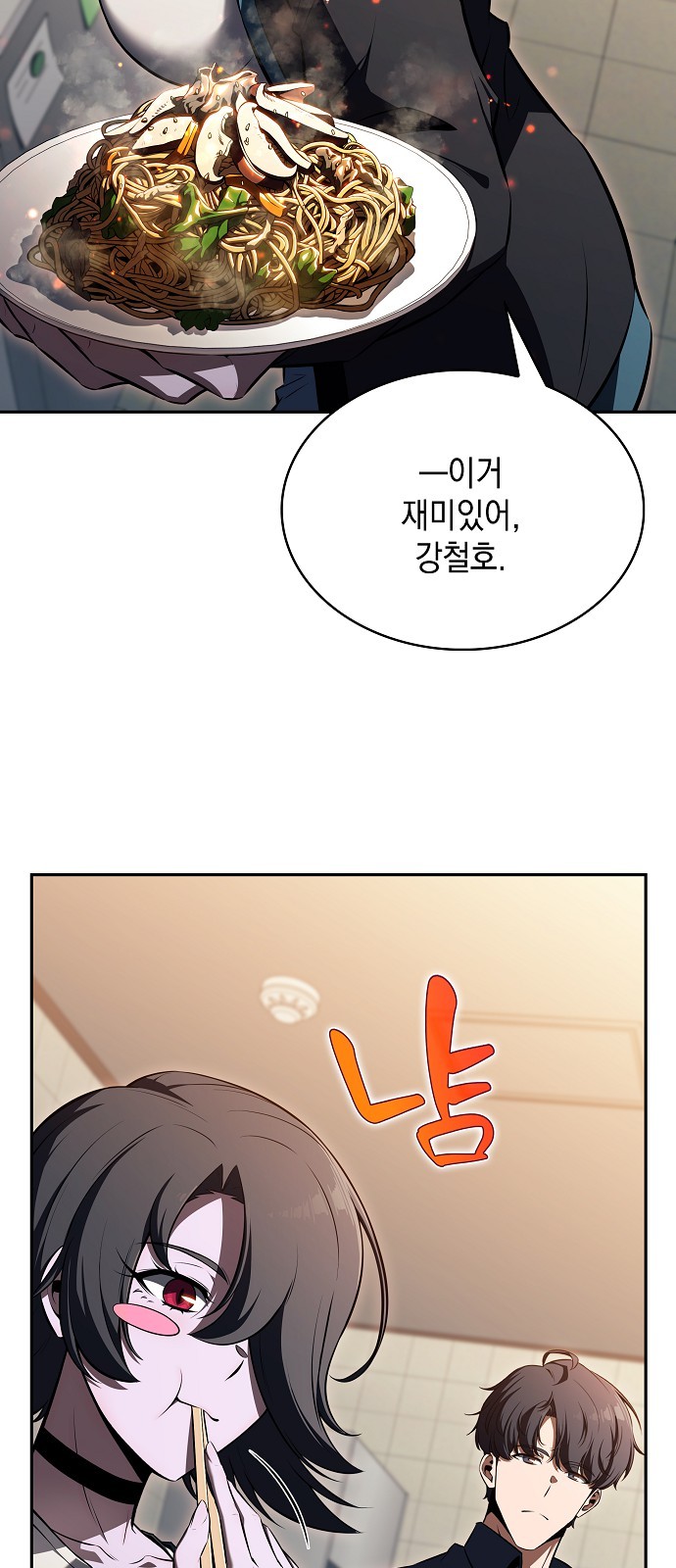 35 페이지