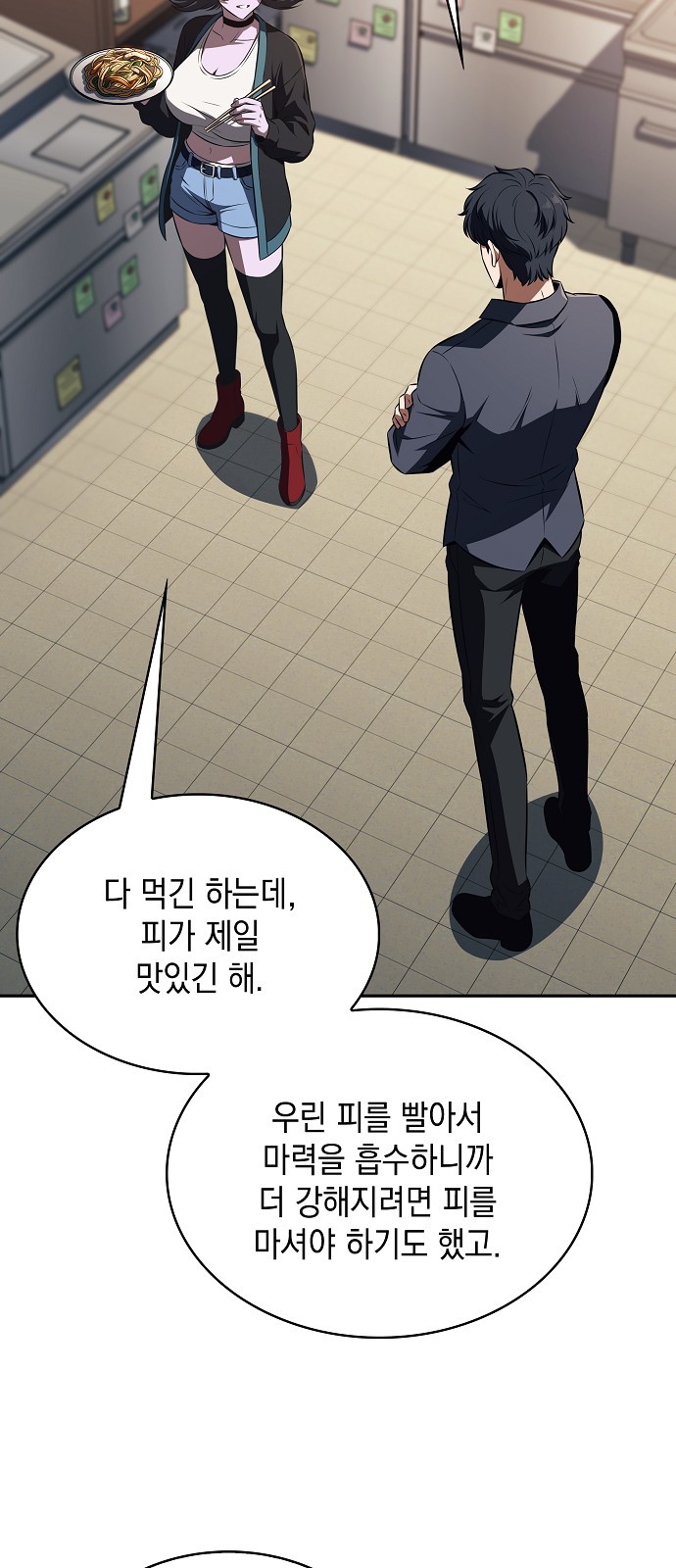 38 페이지