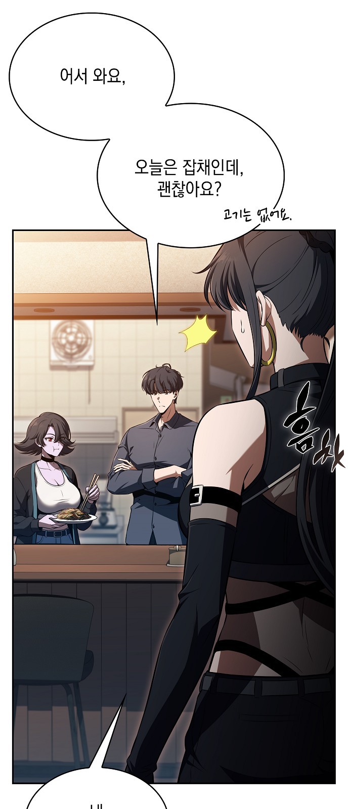 43 페이지