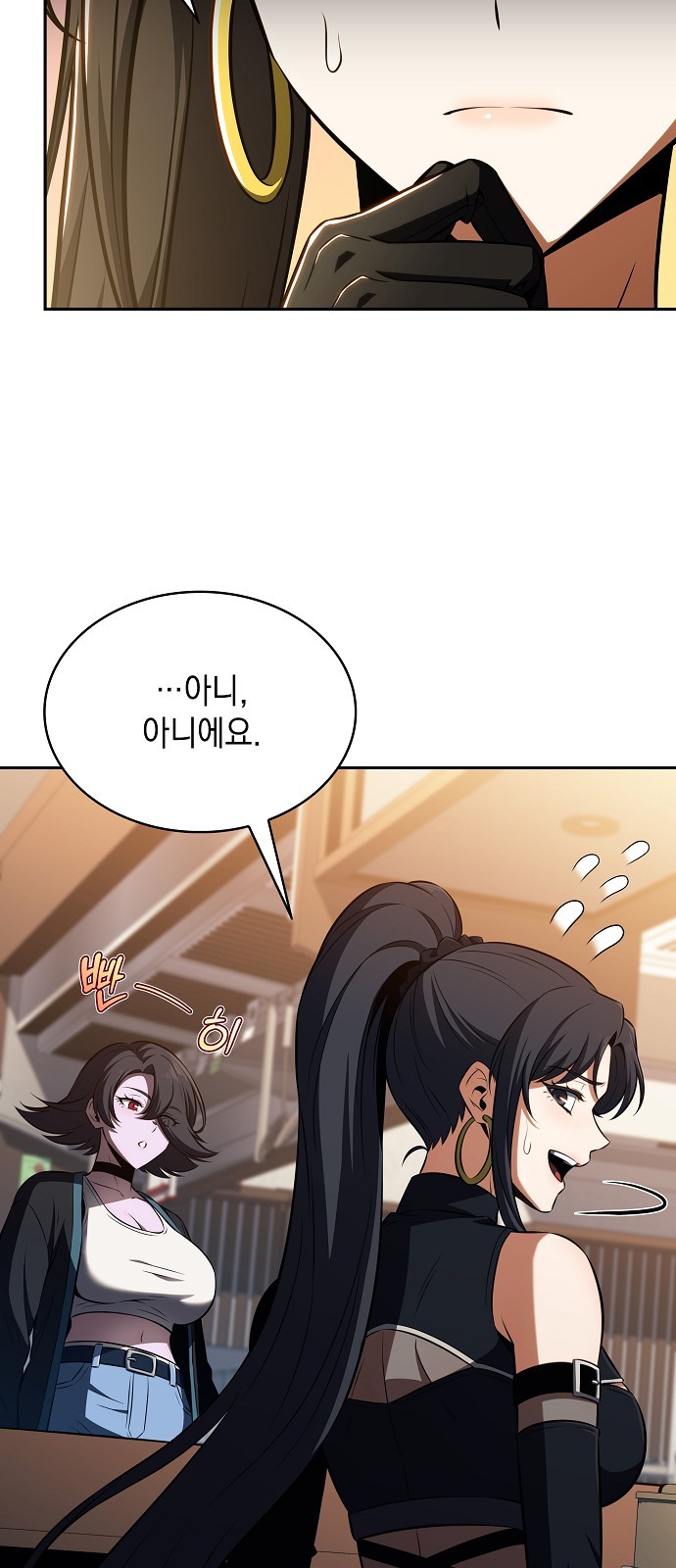 49 페이지