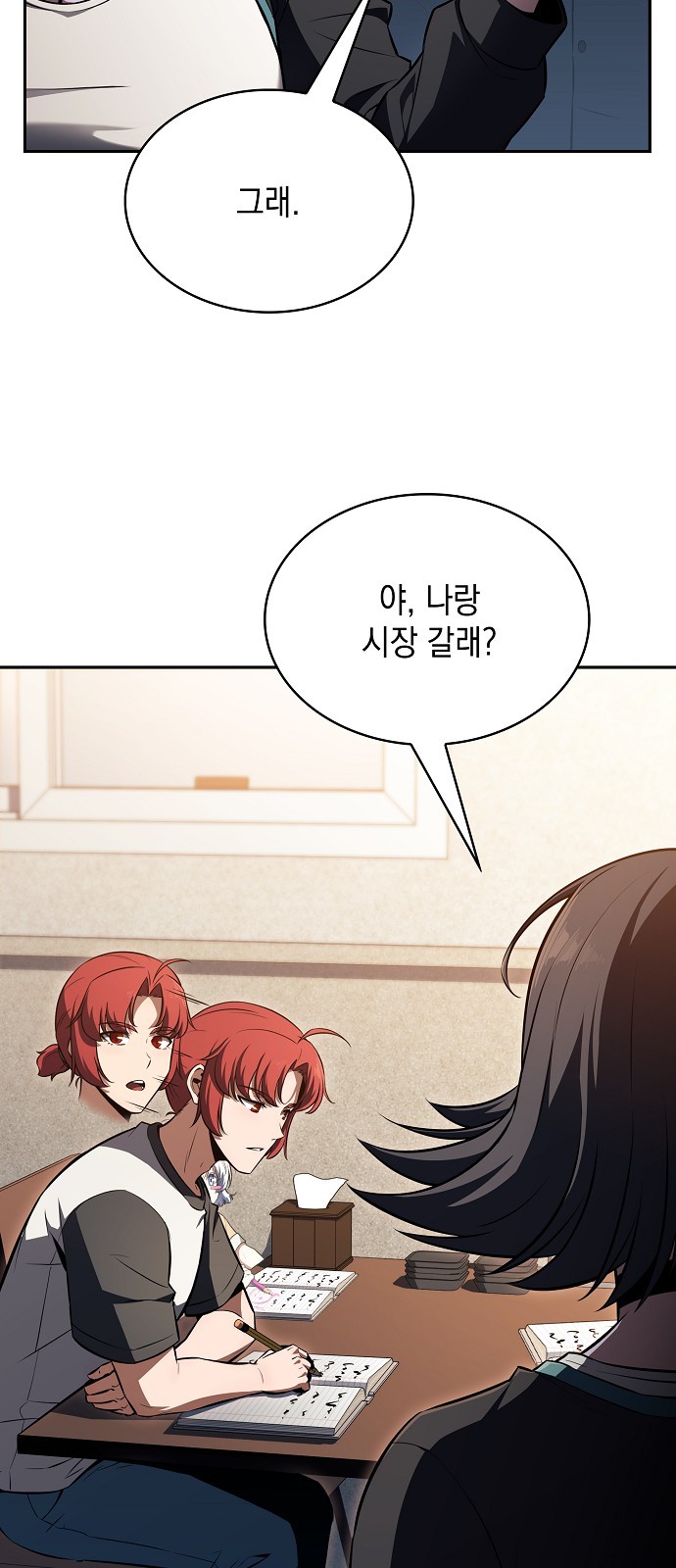 52 페이지