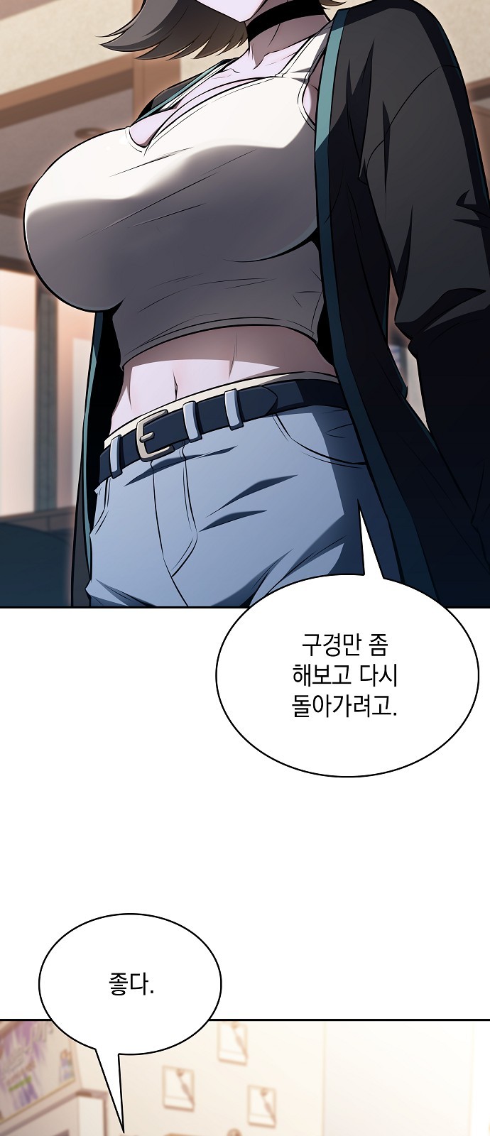 54 페이지