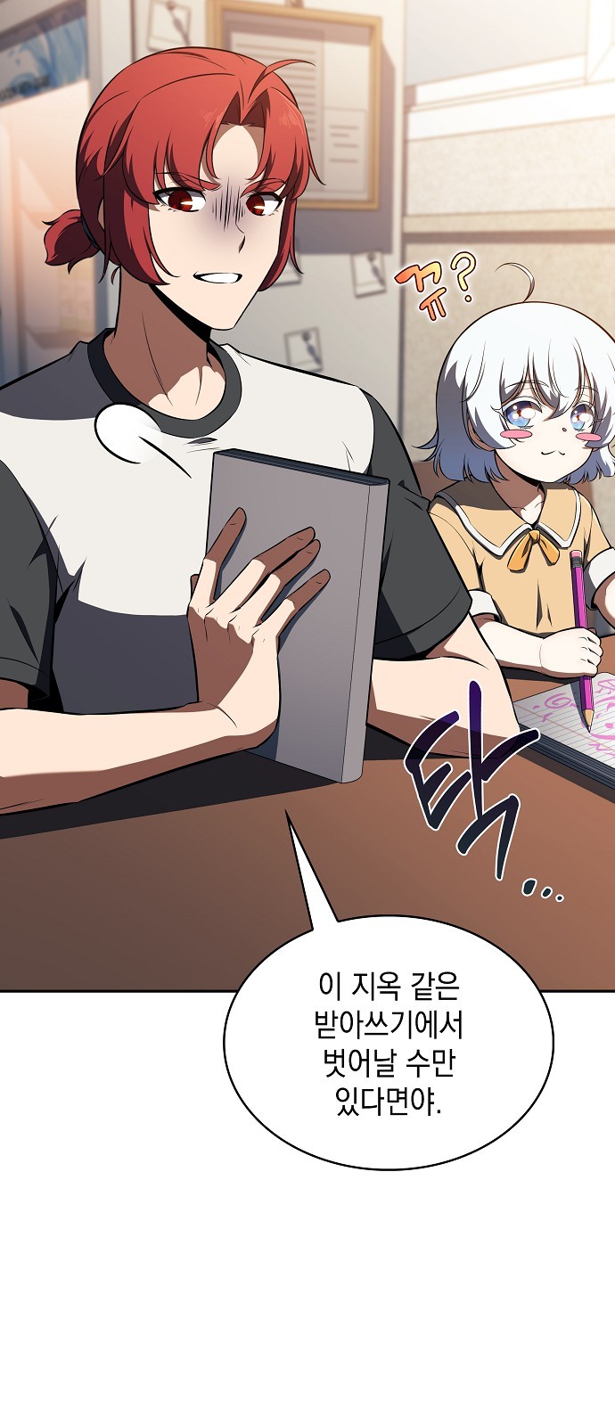 55 페이지