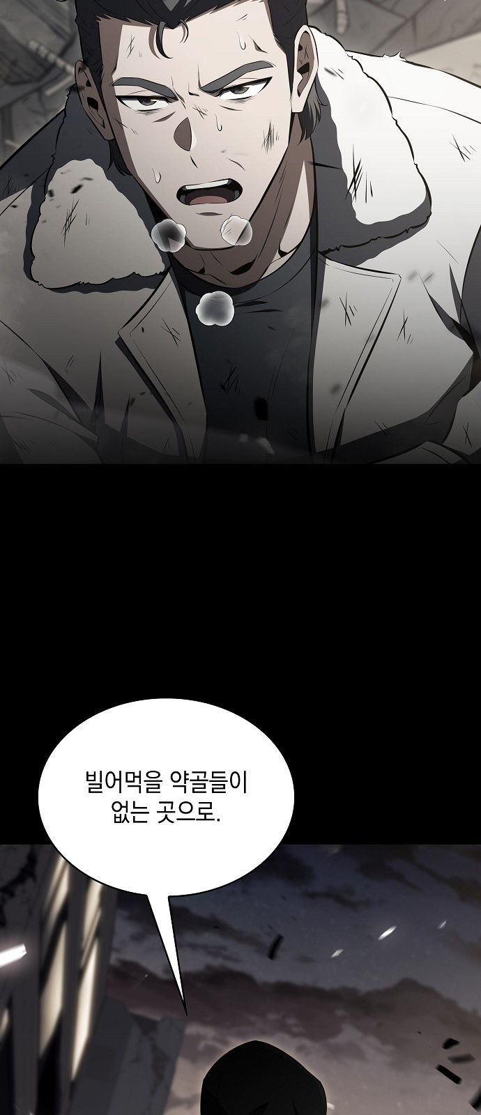73 페이지