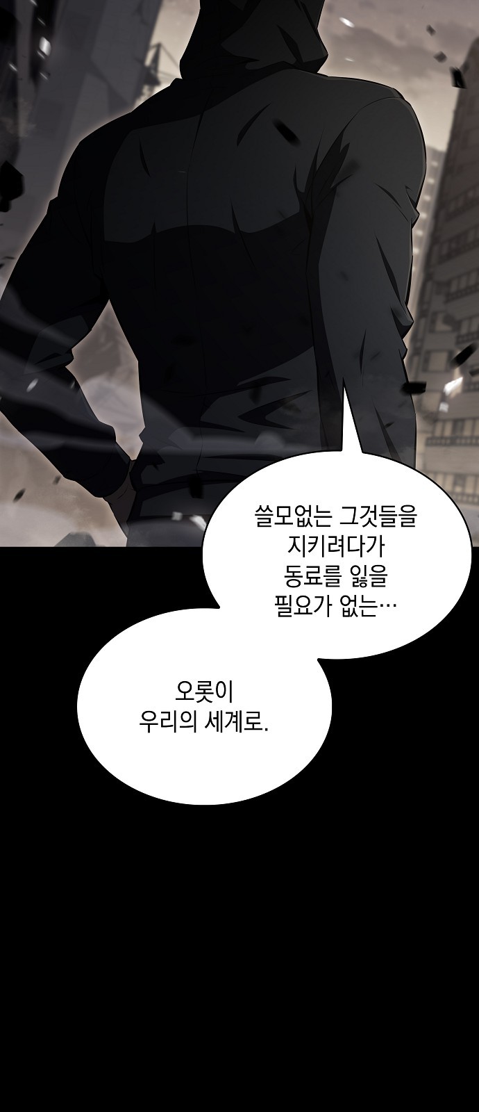 74 페이지