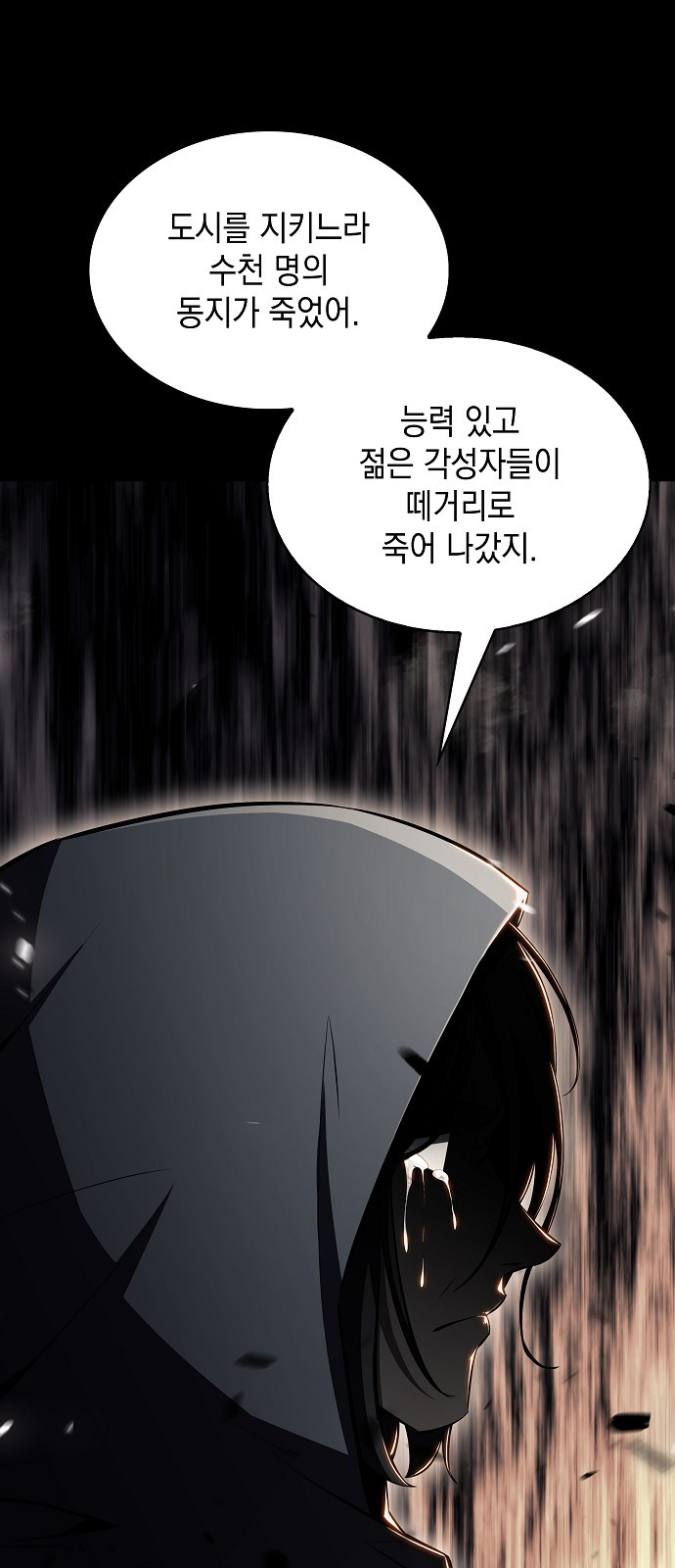 75 페이지