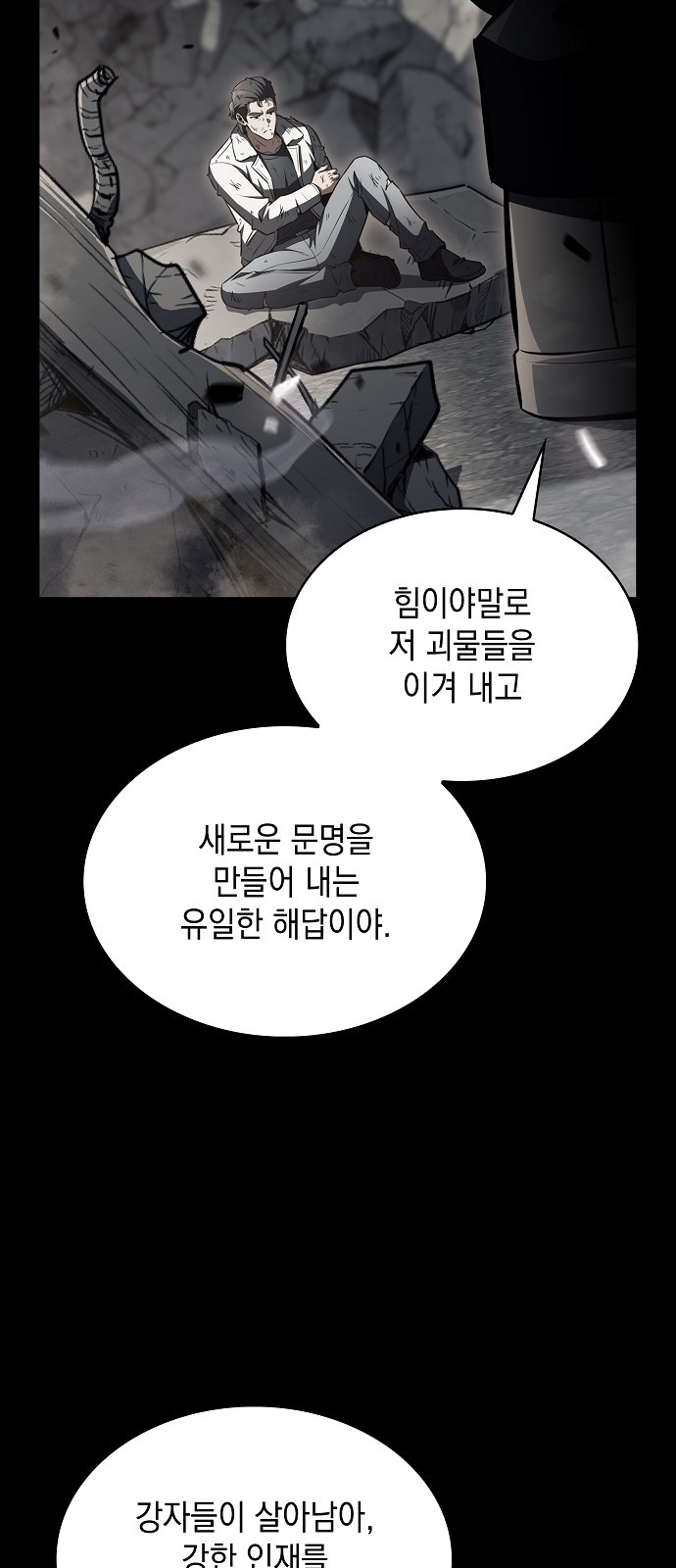 77 페이지