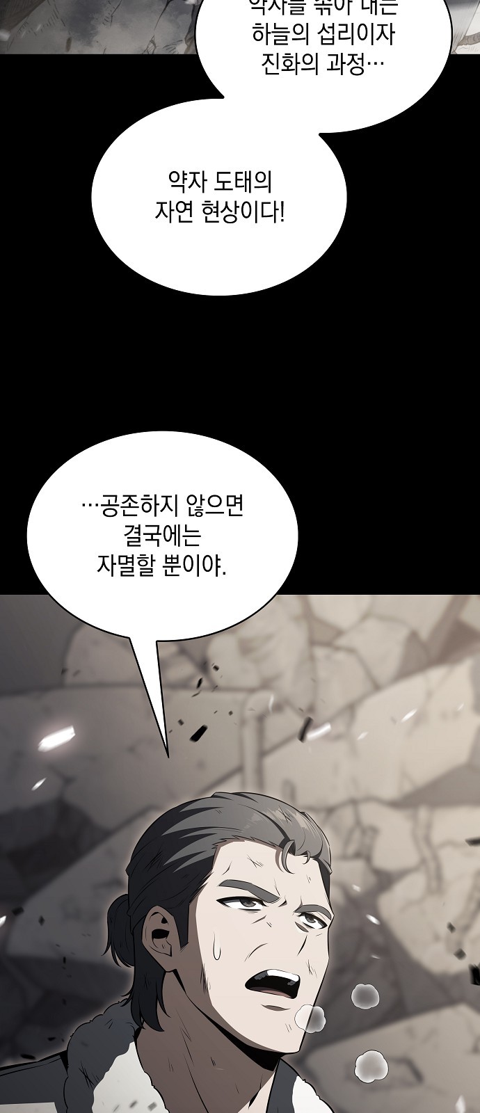 79 페이지