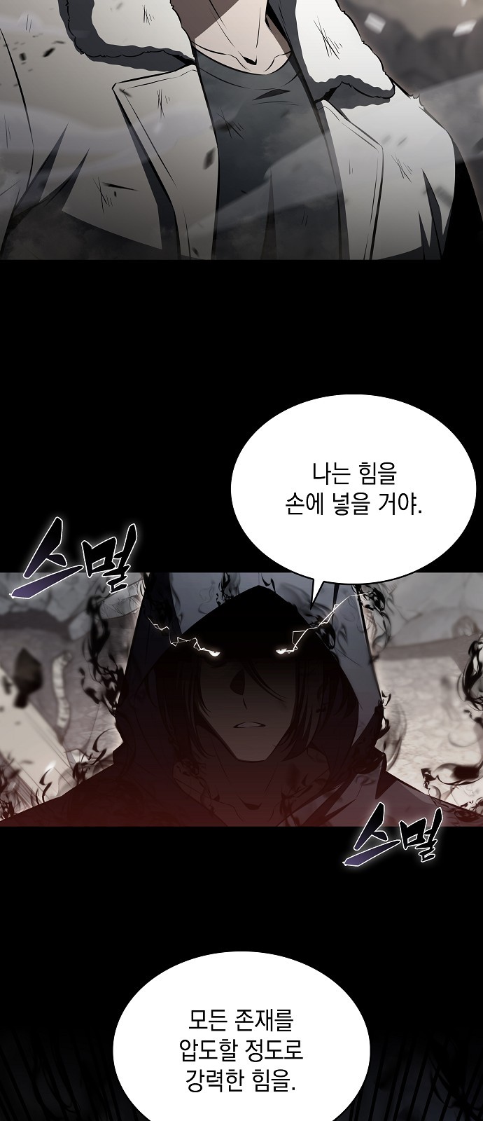 80 페이지