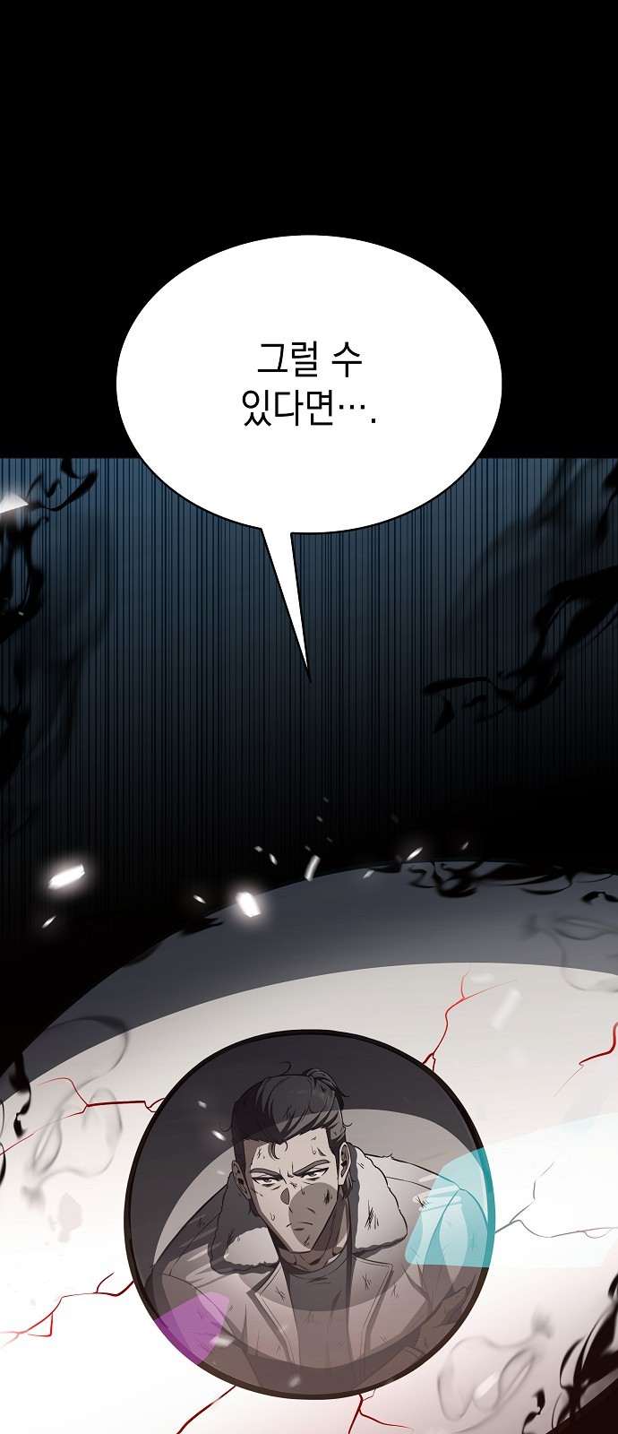 82 페이지